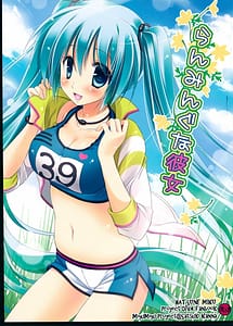 Read Ranmingu na Kanojo with English Translation