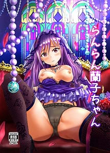 Read Ranran Ranko-chan