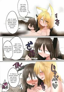 Page 3: 002.jpg | Ransama to attaka nukunuku | View Page!