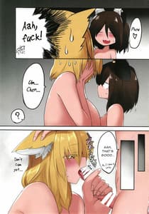 Page 16: 015.jpg | Ransama to attaka nukunuku | View Page!