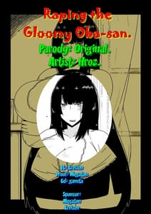 Page 13: 012.jpg | Rape Sareru Inki na Oba-san | View Page!