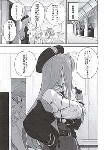 Page 4: 003.jpg | Rapi no Himegoto | View Page!
