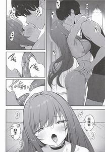 Page 5: 004.jpg | Rapi no Himegoto | View Page!