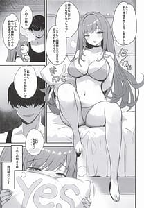 Page 6: 005.jpg | Rapi no Himegoto | View Page!