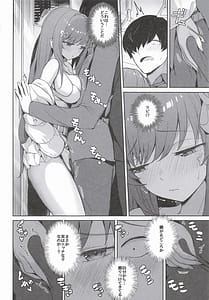 Page 9: 008.jpg | Rapi no Himegoto | View Page!