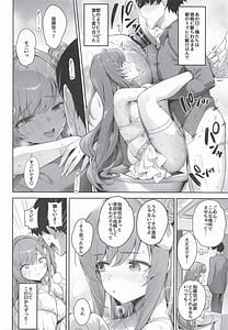 Page 11: 010.jpg | Rapi no Himegoto | View Page!