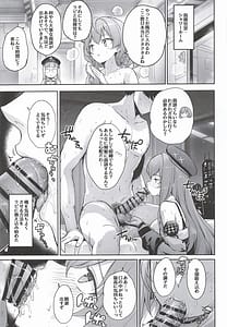 Page 12: 011.jpg | Rapi no Himegoto | View Page!