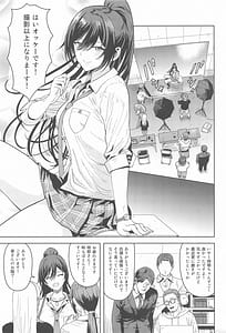 Page 2: 001.jpg | Rashikunai Watashi | View Page!