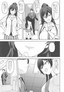 Page 4: 003.jpg | Rashikunai Watashi | View Page!