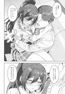 Page 5: 004.jpg | Rashikunai Watashi | View Page!