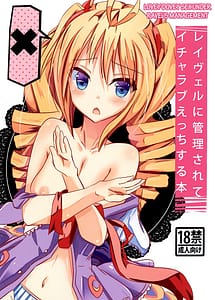 Read Ravel ni Kanri Icha Love Ecchi Suru Hon with English Translation