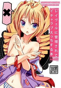 Page 1: 000.jpg | Ravel ni Kanri Icha Love Ecchi Suru Hon | View Page!