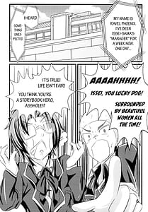 Page 6: 005.jpg | Ravel ni Kanri Icha Love Ecchi Suru Hon | View Page!