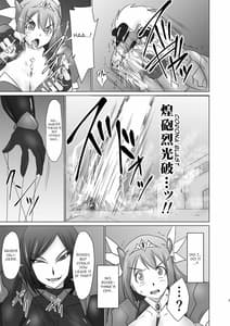 Page 6: 005.jpg | Raygis Valicess Elsain-Chigyaku no Reigokutou Vol.1- | View Page!