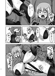 Page 9: 008.jpg | Raygis Valicess Elsain -Haimesu Shoukougun- Trauma Kokufuku Tokku Hen | View Page!