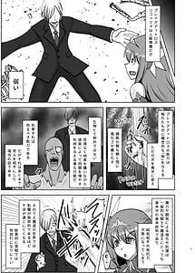 Page 6: 005.jpg | Raygis Valicess Elsain -Ineki Shinnyuu- | View Page!