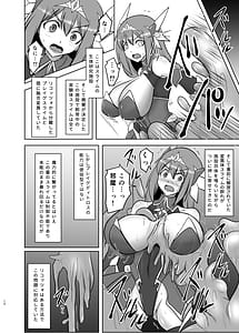 Page 9: 008.jpg | Raygis Valicess Elsain -Ineki Shinnyuu- | View Page!