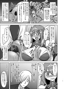 Page 10: 009.jpg | Raygis Valicess Elsain -Ineki Shinnyuu- | View Page!
