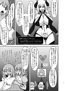 Page 10: 009.jpg | Raygis Valicess Elsain -Tsuikoku no Dainroku- | View Page!