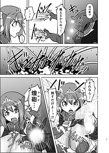 Page 14: 013.jpg | Raygis Valicess Elsain -Tsuikoku no Dainroku- | View Page!