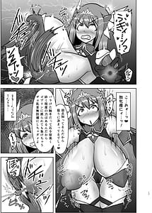 Page 16: 015.jpg | Raygis Valicess Elsain -Tsuikoku no Dainroku- | View Page!