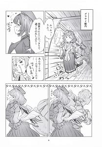 Page 3: 002.jpg | Raziel no Hitori Asobi | View Page!