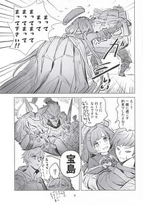 Page 4: 003.jpg | Raziel no Hitori Asobi | View Page!