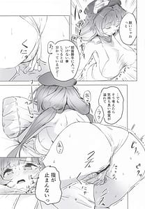 Page 8: 007.jpg | Raziel no Hitori Asobi | View Page!