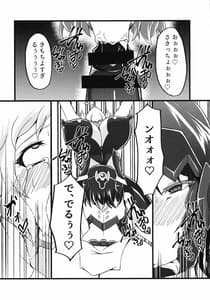 Page 14: 013.jpg | Re. Sousha Tachibana Hibiki Futanari Choukyou | View Page!