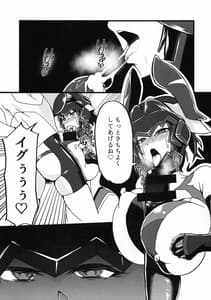 Page 15: 014.jpg | Re. Sousha Tachibana Hibiki Futanari Choukyou | View Page!