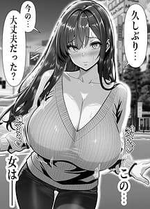 Page 5: 004.jpg | Re Iki Modori Ike ba Modoreru Time Leap de Yaritai Houdai | View Page!