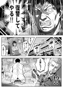 Page 7: 006.jpg | Re Iki Modori Ike ba Modoreru Time Leap de Yaritai Houdai | View Page!
