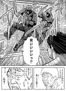 Page 12: 011.jpg | Re Iki Modori Ike ba Modoreru Time Leap de Yaritai Houdai | View Page!