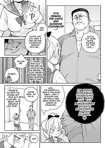 Page 14: 013.jpg | Re Kara Hajimaru Inpon Onaho no Koi | View Page!