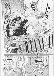 Page 7: 006.jpg | Re Luca | View Page!