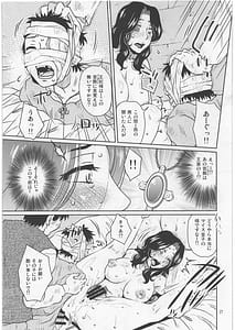 Page 14: 013.jpg | Re Luca | View Page!