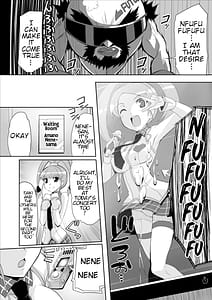 Page 3: 002.jpg | Re Nenetize ver 1.5 | View Page!