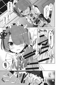 Page 7: 006.jpg | Re Zero Soushuuhen | View Page!