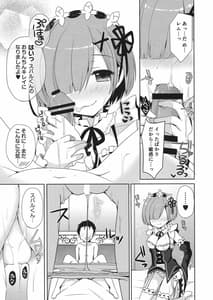 Page 9: 008.jpg | Re Zero Soushuuhen | View Page!