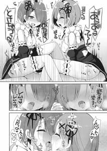 Page 16: 015.jpg | Re Zero Soushuuhen | View Page!