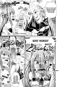 Page 7: 006.jpg | Re Zero na Maid-san VOL 3 Kansei-ban | View Page!