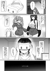 Page 2: 001.jpg | Real Avatar Itadakimasu!! VR de Onnanoko no Karada to Irekawatte Eroi Koto suru Hon | View Page!