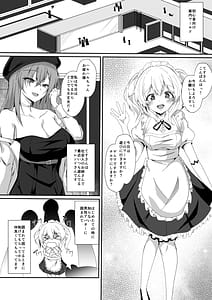 Page 3: 002.jpg | Real Avatar Itadakimasu!! VR de Onnanoko no Karada to Irekawatte Eroi Koto suru Hon | View Page!