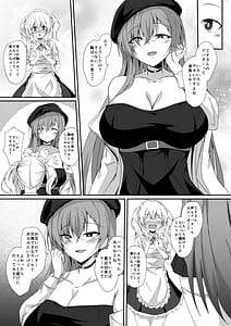 Page 4: 003.jpg | Real Avatar Itadakimasu!! VR de Onnanoko no Karada to Irekawatte Eroi Koto suru Hon | View Page!