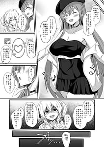 Page 5: 004.jpg | Real Avatar Itadakimasu!! VR de Onnanoko no Karada to Irekawatte Eroi Koto suru Hon | View Page!