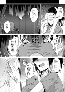 Page 6: 005.jpg | Real Avatar Itadakimasu!! VR de Onnanoko no Karada to Irekawatte Eroi Koto suru Hon | View Page!