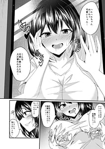 Page 7: 006.jpg | Real Avatar Itadakimasu!! VR de Onnanoko no Karada to Irekawatte Eroi Koto suru Hon | View Page!
