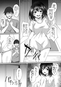 Page 12: 011.jpg | Real Avatar Itadakimasu!! VR de Onnanoko no Karada to Irekawatte Eroi Koto suru Hon | View Page!
