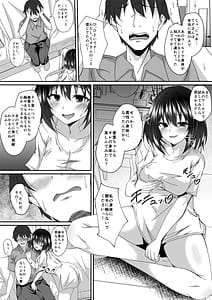 Page 13: 012.jpg | Real Avatar Itadakimasu!! VR de Onnanoko no Karada to Irekawatte Eroi Koto suru Hon | View Page!