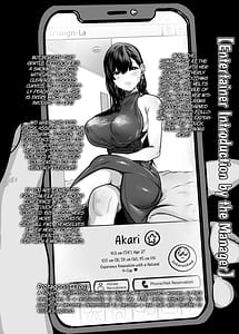 Page 3: 002.jpg | Real Love Brothel Have A Hooker Train Your Virgin Dick Bonus | View Page!